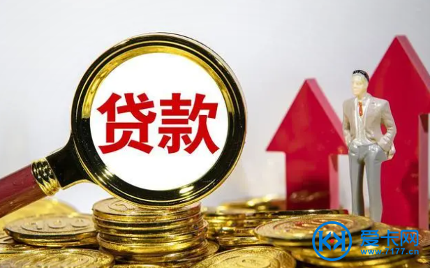 有车必下的贷(有车贷的车)? (https://www.962900.com/) 知识问答 第1张
