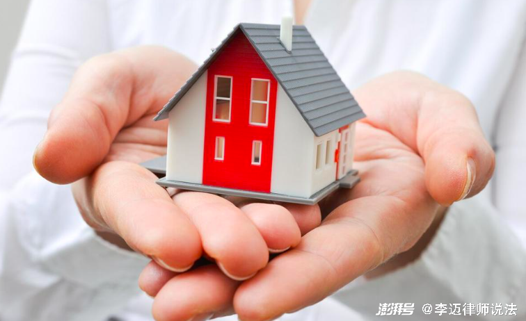 抵押贷款(抵押贷款利率2023)? (https://www.962900.com/) 知识问答 第2张