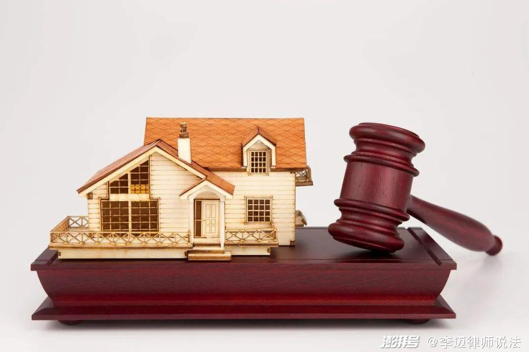抵押贷款(抵押贷款利率2023)? (https://www.962900.com/) 知识问答 第3张