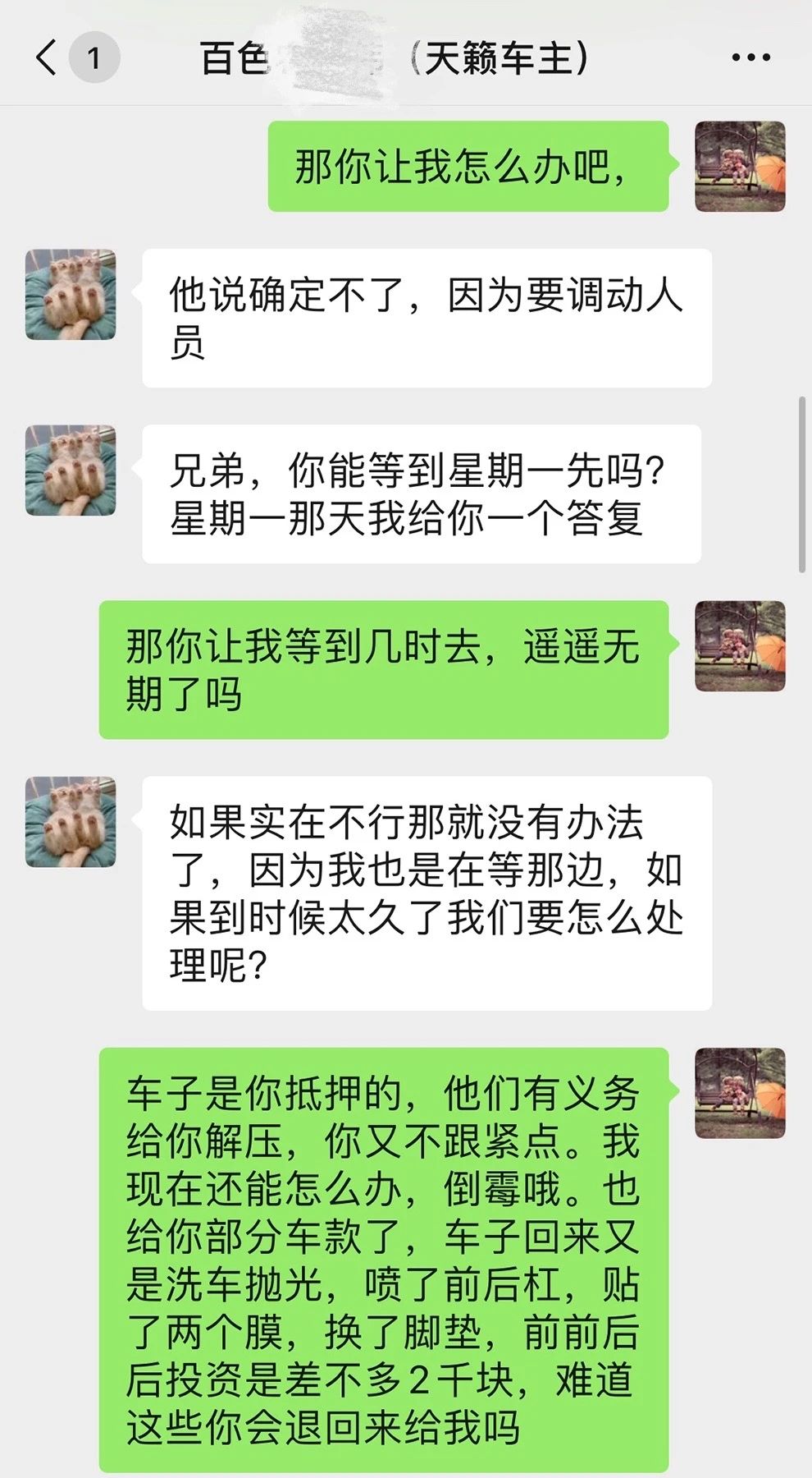 押车借钱(押车借钱是合法吗)? (https://www.962900.com/) 知识问答 第5张