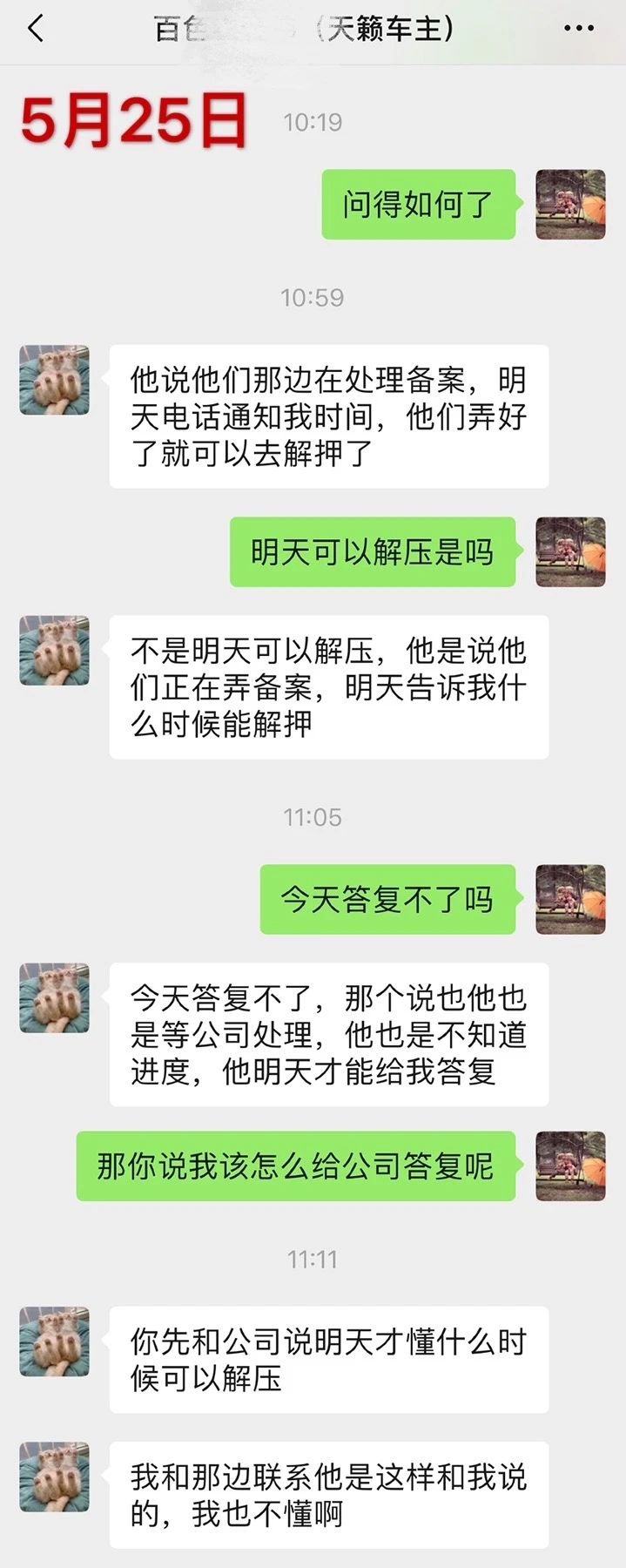 押车借钱(押车借钱是合法吗)? (https://www.962900.com/) 知识问答 第6张