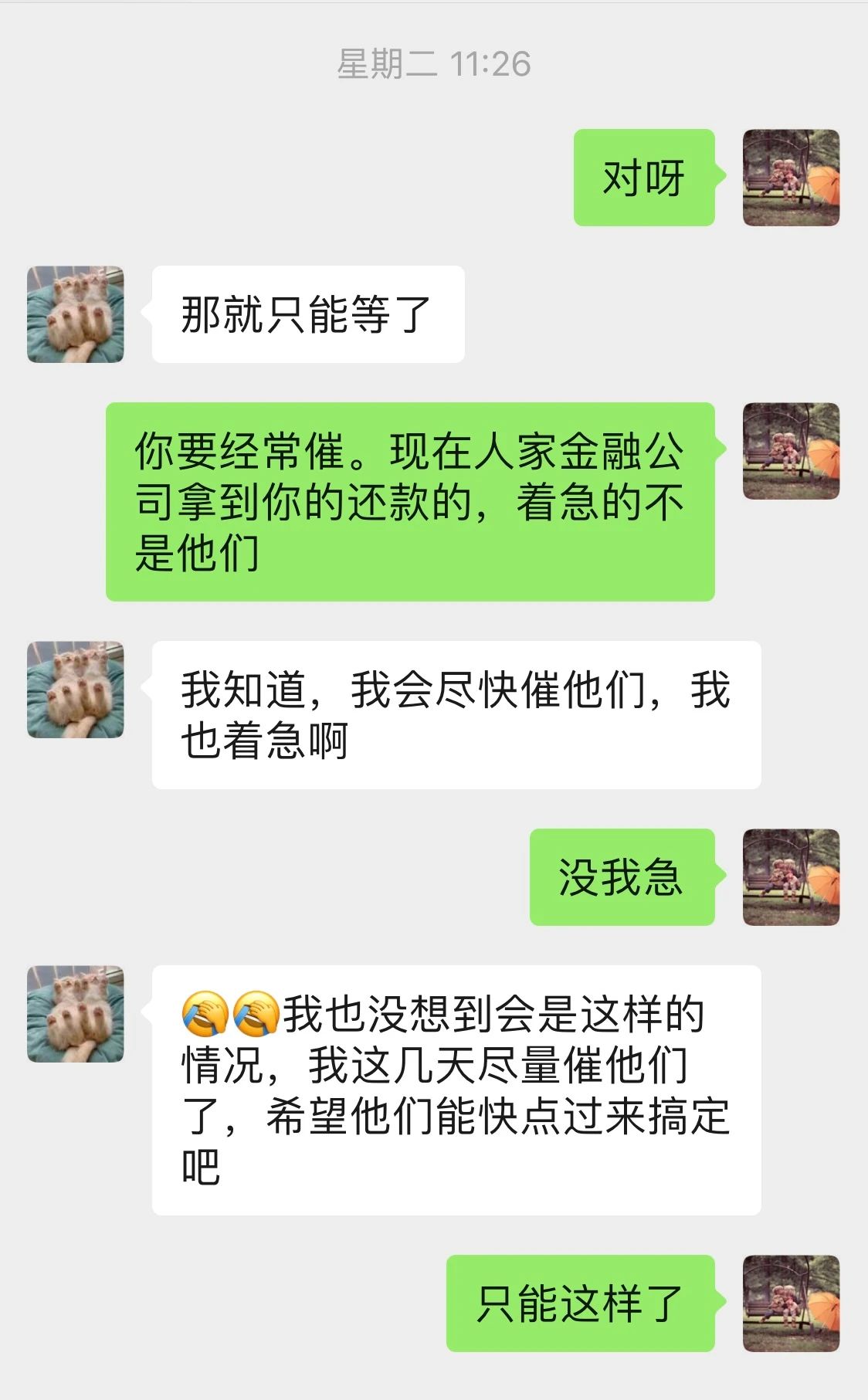 押车借钱(押车借钱是合法吗)? (https://www.962900.com/) 知识问答 第7张