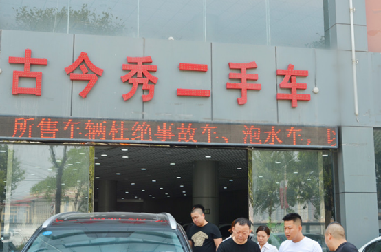 车贷哪个平台好(好的车贷平台)? (https://www.962900.com/) 知识问答 第1张