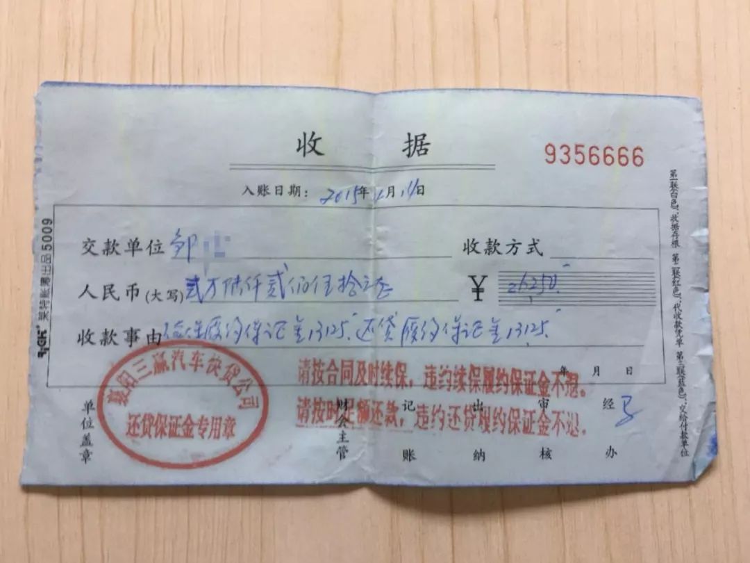 车贷公司(车贷公司违法吗)? (https://www.962900.com/) 知识问答 第2张