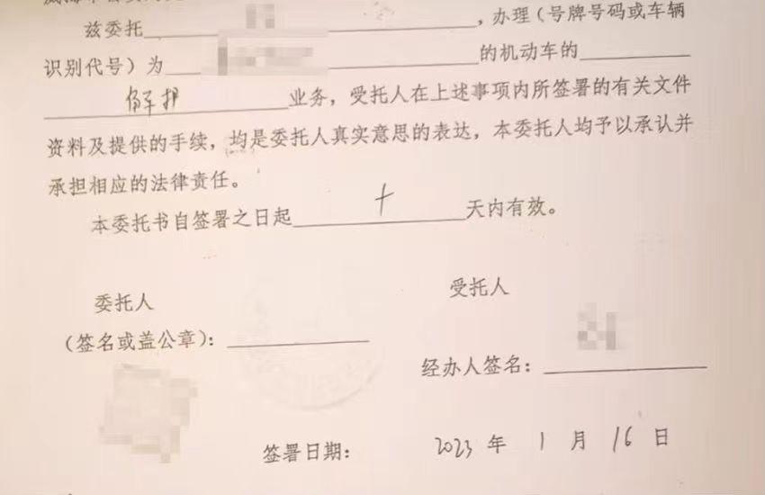 上海汽车抵押(抵押上海汽车过户流程)? (https://www.962900.com/) 知识问答 第2张