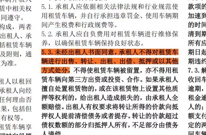 上海汽车抵押(抵押上海汽车过户流程)? (https://www.962900.com/) 知识问答 第3张