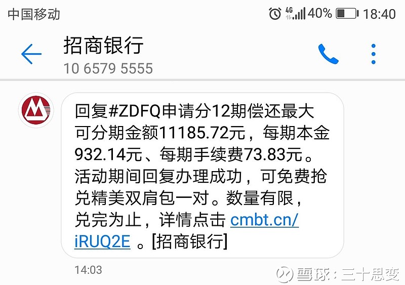 沪牌贷款(沪牌贷款流程示意图)? (https://www.962900.com/) 知识问答 第1张
