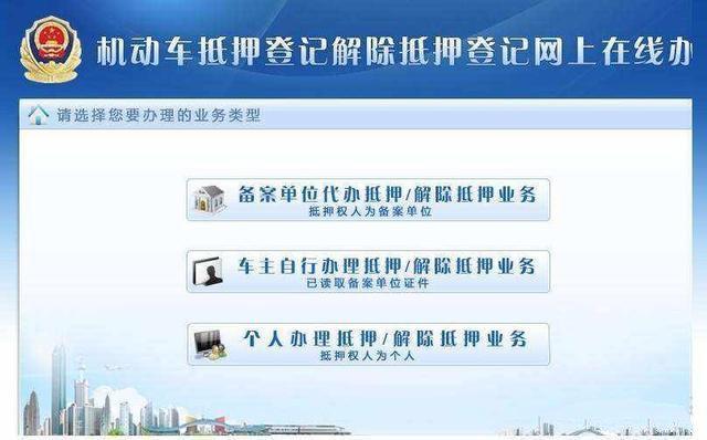 不查征信车抵贷(车辆抵押贷款查征信不良会批吗)? (https://www.962900.com/) 知识问答 第4张