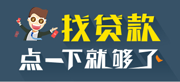 车辆贷款哪个平台好(车子贷款的平台)? (https://www.962900.com/) 知识问答 第2张