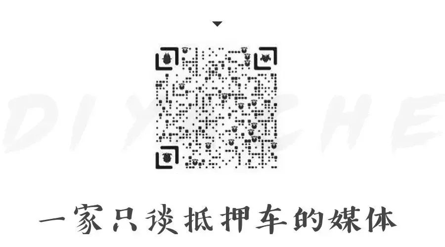 松江车抵押贷款(抵押松江贷款车能过户吗)? (https://www.962900.com/) 知识问答 第8张