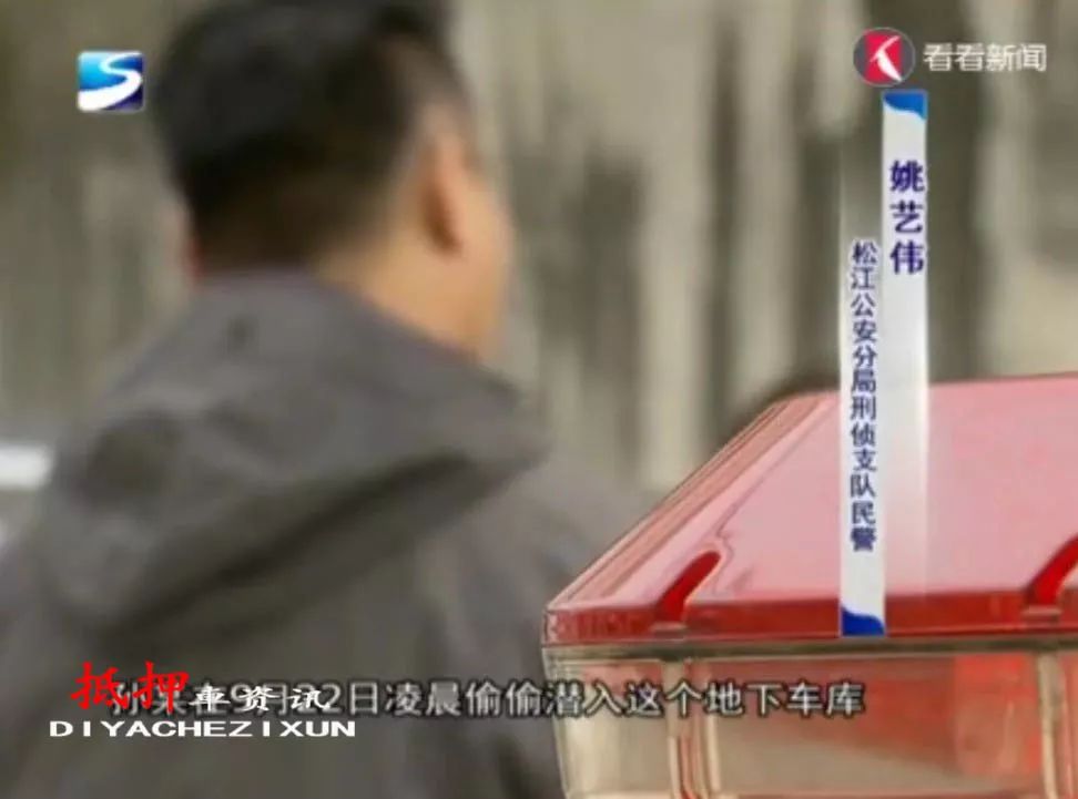 松江车抵押贷款(抵押松江贷款车能过户吗)? (https://www.962900.com/) 知识问答 第4张
