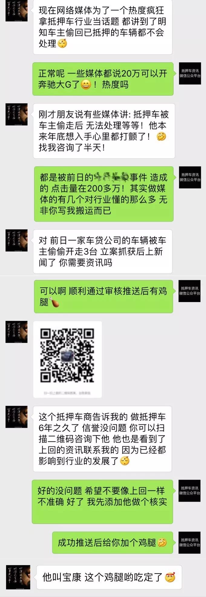 松江车抵押贷款(抵押松江贷款车能过户吗)? (https://www.962900.com/) 知识问答 第7张