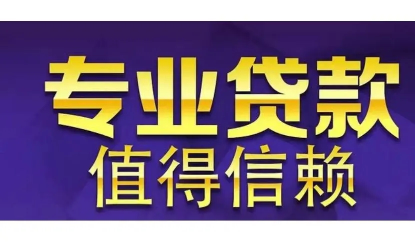 上海车抵押贷款不押车不看征信(车抵押押上海征信贷款看征信吗)? (https://www.962900.com/) 知识问答 第1张