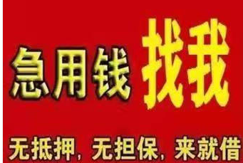 上海车抵押贷款不押车不看征信(车抵押押上海征信贷款看征信吗)? (https://www.962900.com/) 知识问答 第2张