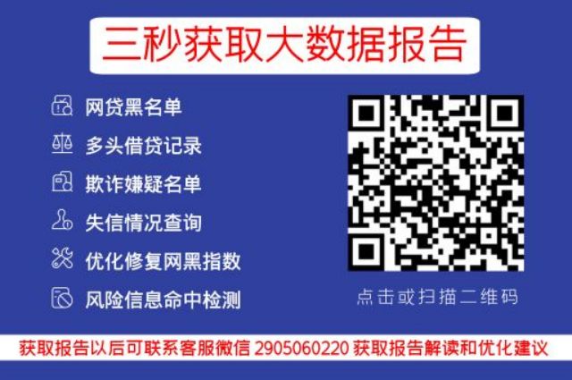 有车就能申请的网贷(有网贷可以申请车贷款吗)? (https://www.962900.com/) 知识问答 第3张