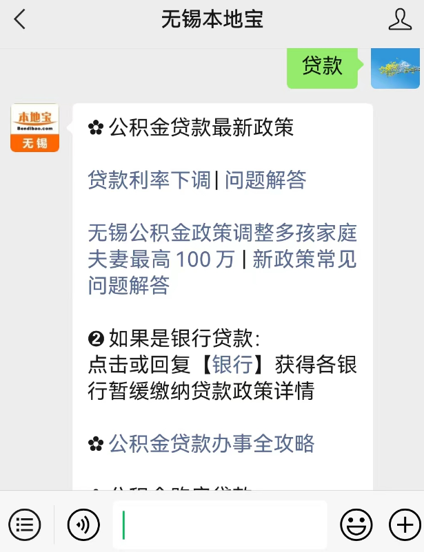 按揭车二次贷款平台(汽车按揭平台)? (https://www.962900.com/) 知识问答 第1张