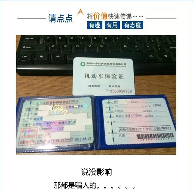 只要行驶证下款的车主贷有吗(只要行驶证下款的车主贷有吗)? (https://www.962900.com/) 知识问答 第1张
