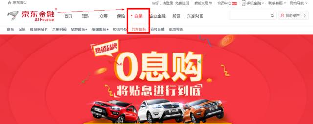 易鑫车贷(鑫易车贷公司怎么样)? (https://www.962900.com/) 知识问答 第5张
