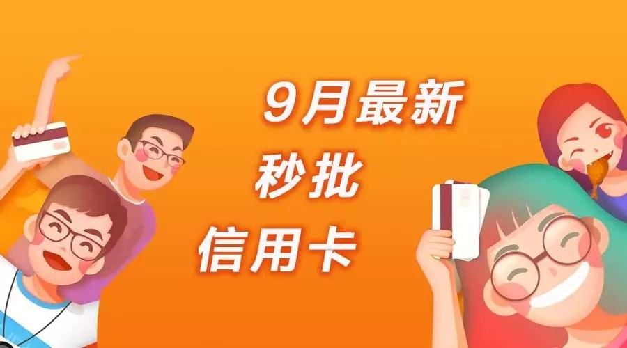 不看征信的秒批贷款(征信贷款看秒批吗)? (https://www.962900.com/) 知识问答 第1张