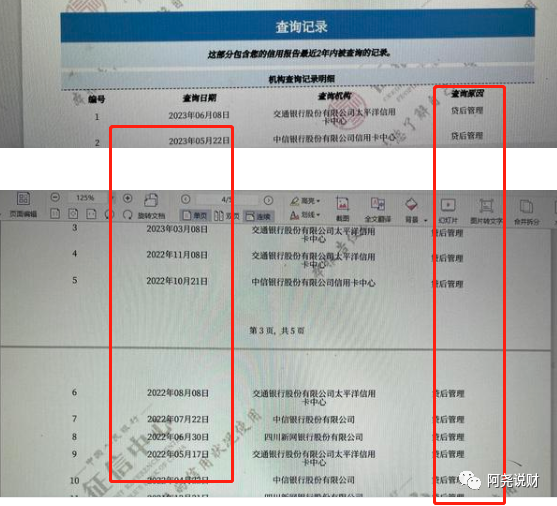 不看征信的车贷公司(贷征信车看公司信息吗)? (https://www.962900.com/) 知识问答 第1张