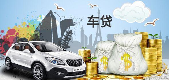 押车贷(平安普惠宅e贷办押)? (https://www.962900.com/) 知识问答 第1张