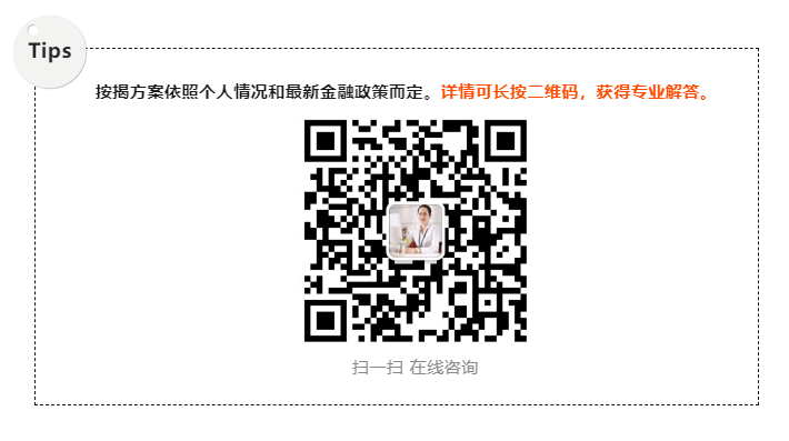 宝马贷款方案哪种最好(宝马贷款划算吗)? (https://www.962900.com/) 知识问答 第6张