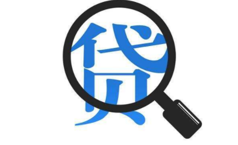 不审核直接放款的平台(审核放款平台直接下款吗)? (https://www.962900.com/) 知识问答 第2张