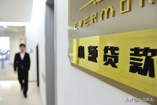 按揭车辆信用贷款(信用贷款买的车可以抵押吗)? (https://www.962900.com/) 知识问答 第4张
