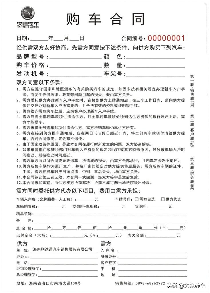 按揭车辆信用贷款(信用贷款买的车可以抵押吗)? (https://www.962900.com/) 知识问答 第8张