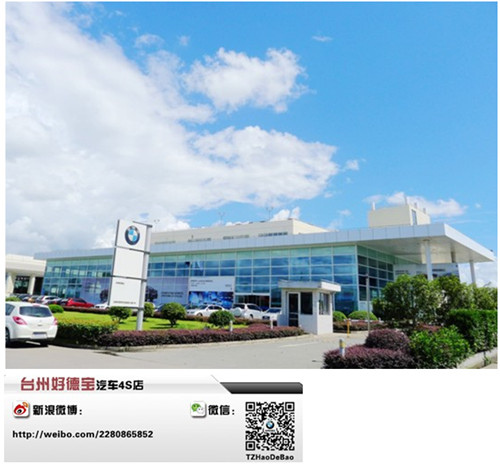 宝马贷款方案哪种最好(宝马的贷款)? (https://www.962900.com/) 知识问答 第5张