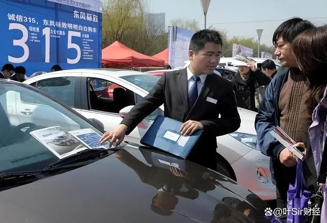 车贷机构有哪些(机构做车抵贷注意什么)? (https://www.962900.com/) 知识问答 第2张