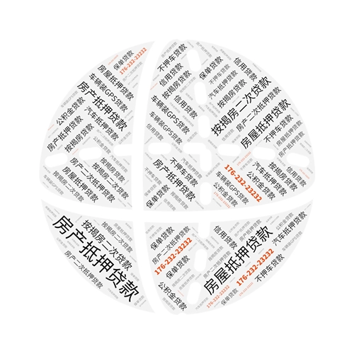 车抵押贷款哪家好(抵押贷款的车)? (https://www.962900.com/) 知识问答 第3张