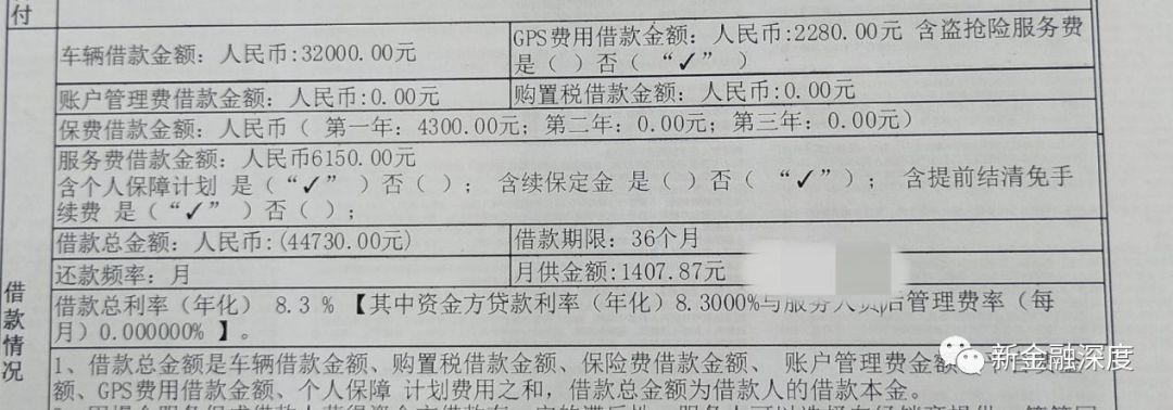 车二次贷款怎么贷(车贷按揭通过率高吗)? (https://www.962900.com/) 知识问答 第7张