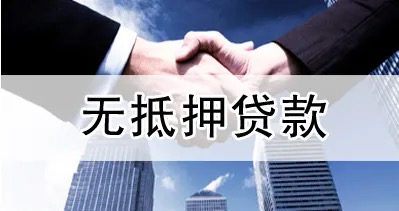 车辆抵押贷款流程(抵押车贷款的流程)? (https://www.962900.com/) 知识问答 第1张