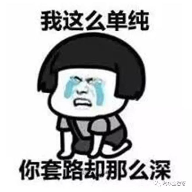 车辆敲抵押(抵押车挨打)? (https://www.962900.com/) 知识问答 第4张