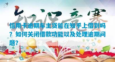车子2次抵押贷款可以吗(抵押车子贷款可以贷几年)? (https://www.962900.com/) 知识问答 第11张