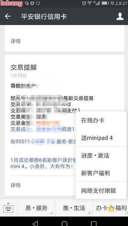 车子2次抵押贷款可以吗(抵押车子贷款可以贷几年)? (https://www.962900.com/) 知识问答 第7张