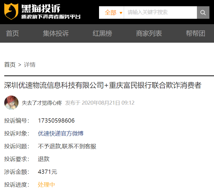 车主贷正规平台有哪些(车主贷款平台)? (https://www.962900.com/) 知识问答 第1张