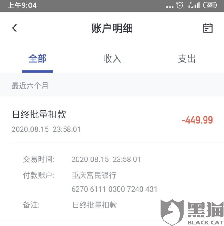 车主贷正规平台有哪些(车主贷款平台)? (https://www.962900.com/) 知识问答 第2张