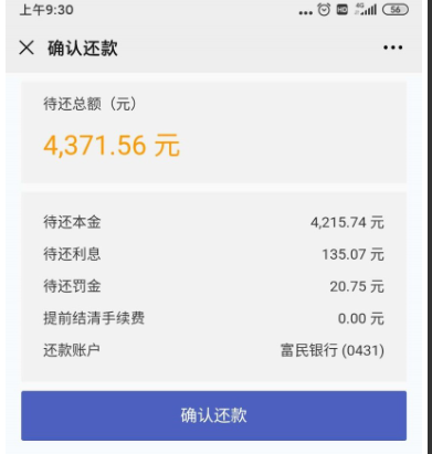 车主贷正规平台有哪些(车主贷款平台)? (https://www.962900.com/) 知识问答 第4张