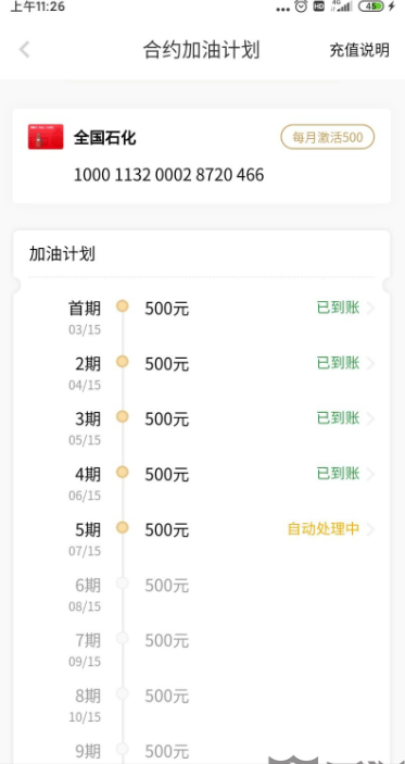 车主贷正规平台有哪些(车主贷款平台)? (https://www.962900.com/) 知识问答 第5张