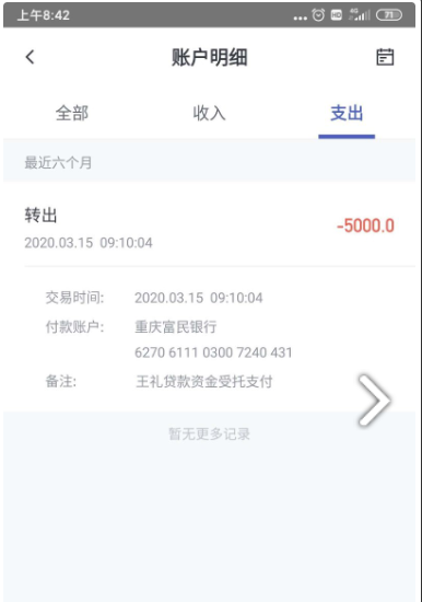 车主贷正规平台有哪些(车主贷款平台)? (https://www.962900.com/) 知识问答 第6张