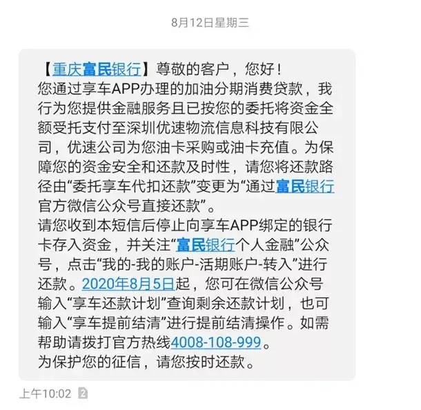 车主贷正规平台有哪些(车主贷款平台)? (https://www.962900.com/) 知识问答 第7张