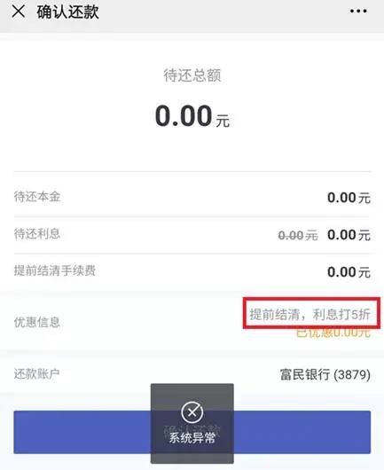 车主贷正规平台有哪些(车主贷款平台)? (https://www.962900.com/) 知识问答 第8张