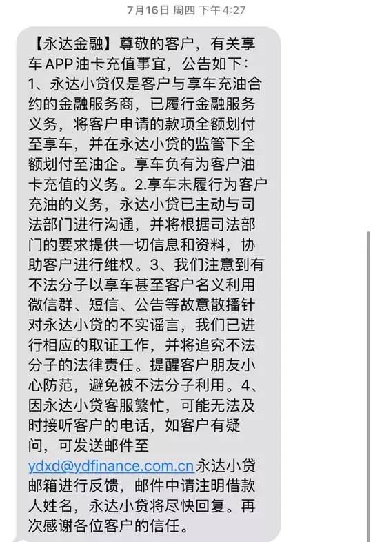 车主贷正规平台有哪些(车主贷款平台)? (https://www.962900.com/) 知识问答 第10张