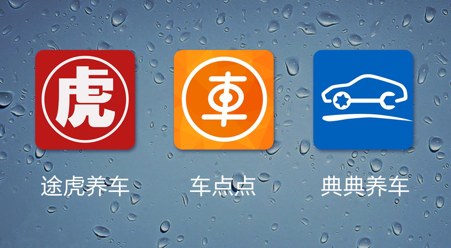 车抵押app(抵押车app软件哪个好)? (https://www.962900.com/) 知识问答 第1张