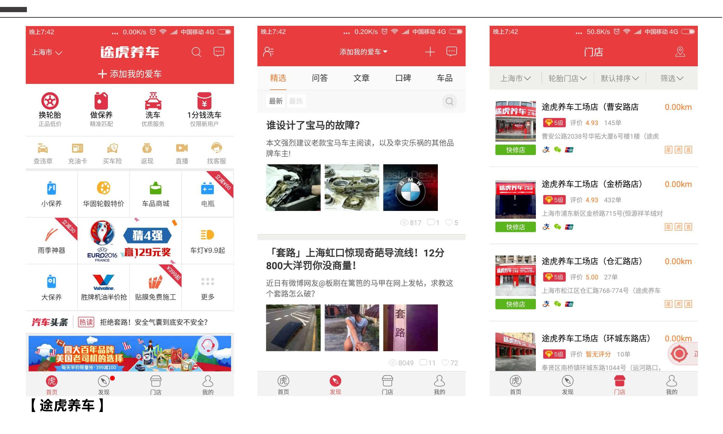 车抵押app(抵押车app软件哪个好)? (https://www.962900.com/) 知识问答 第2张