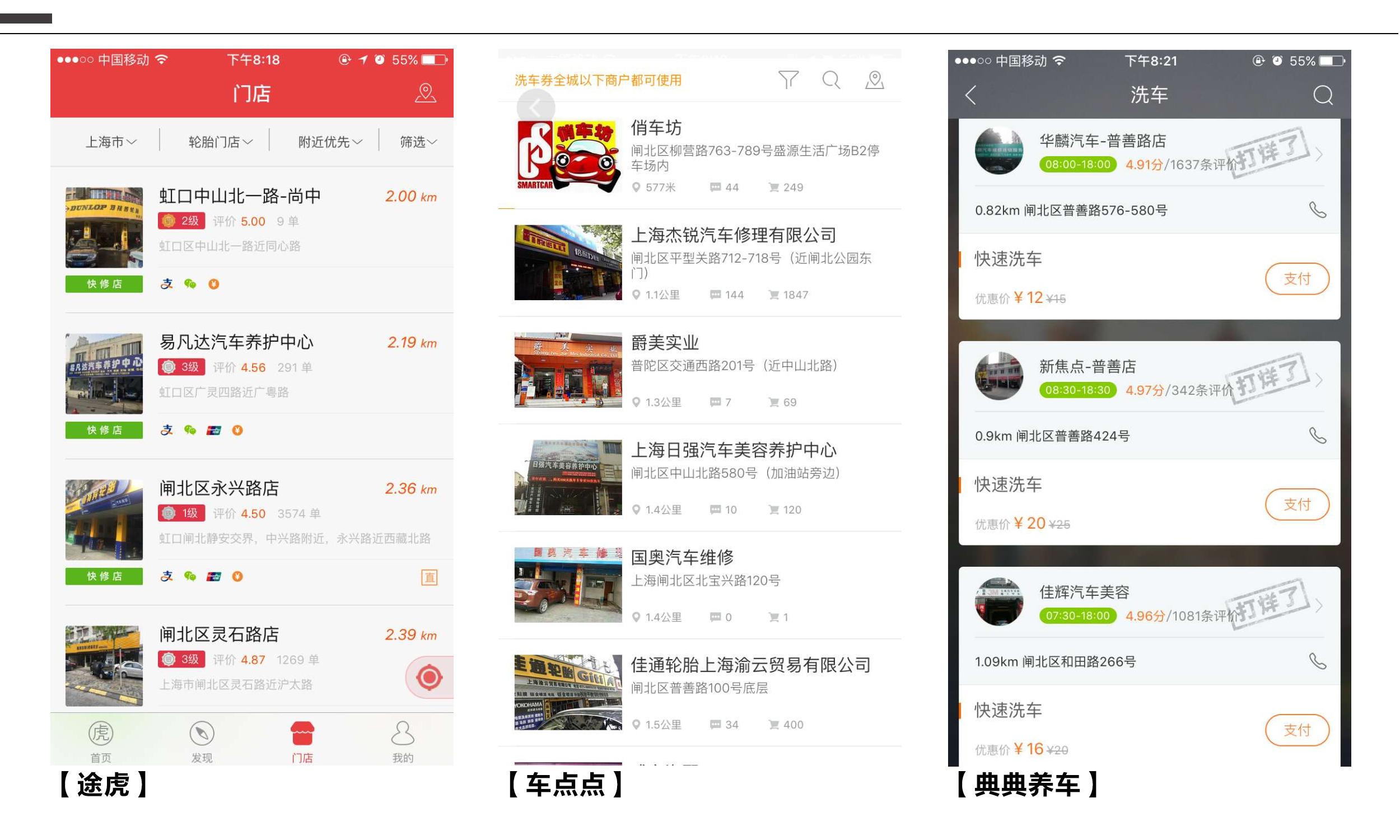 车抵押app(抵押车app软件哪个好)? (https://www.962900.com/) 知识问答 第6张