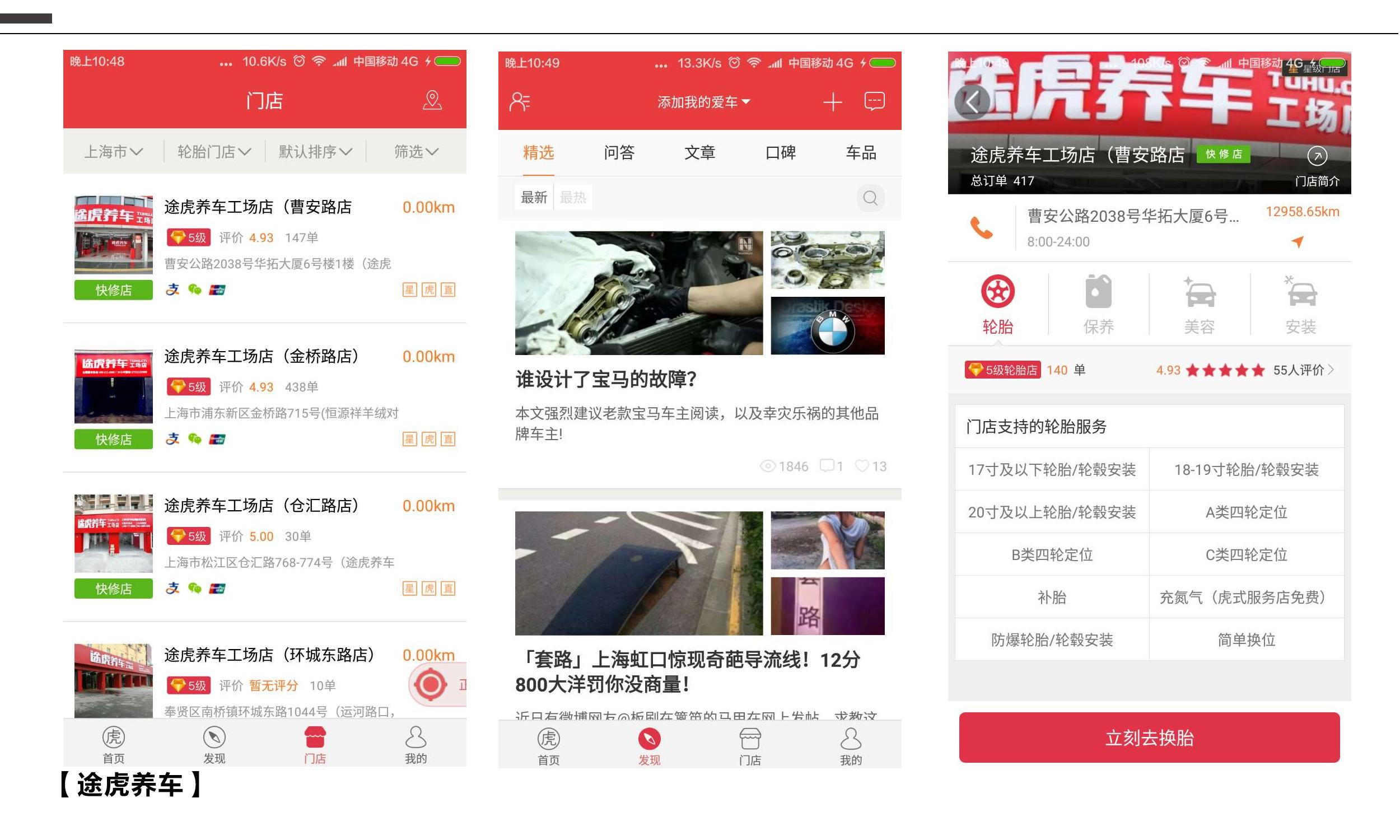 车抵押app(抵押车app软件哪个好)? (https://www.962900.com/) 知识问答 第9张