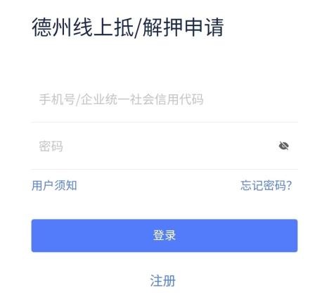 车辆绿本抵押贷款(车贷抵押绿本)? (https://www.962900.com/) 知识问答 第3张